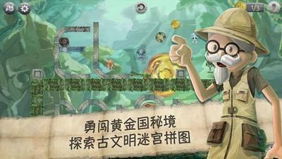 饥饿的松鼠救援