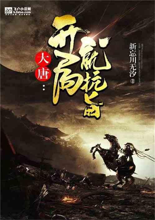 逃出熊蜂森林