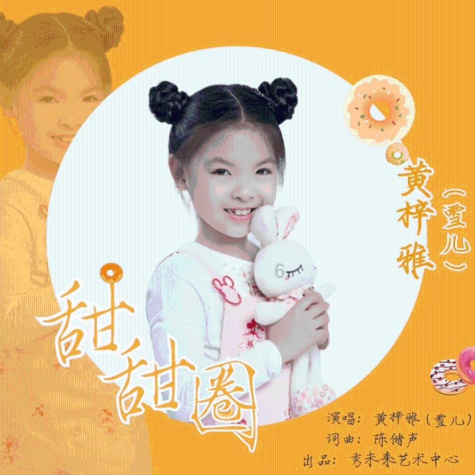 漂亮女孩过生日