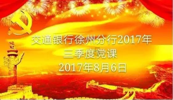 超大城市